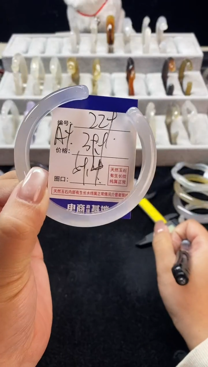 【闪购商品】玛瑙/玉髓手镯未镶嵌229