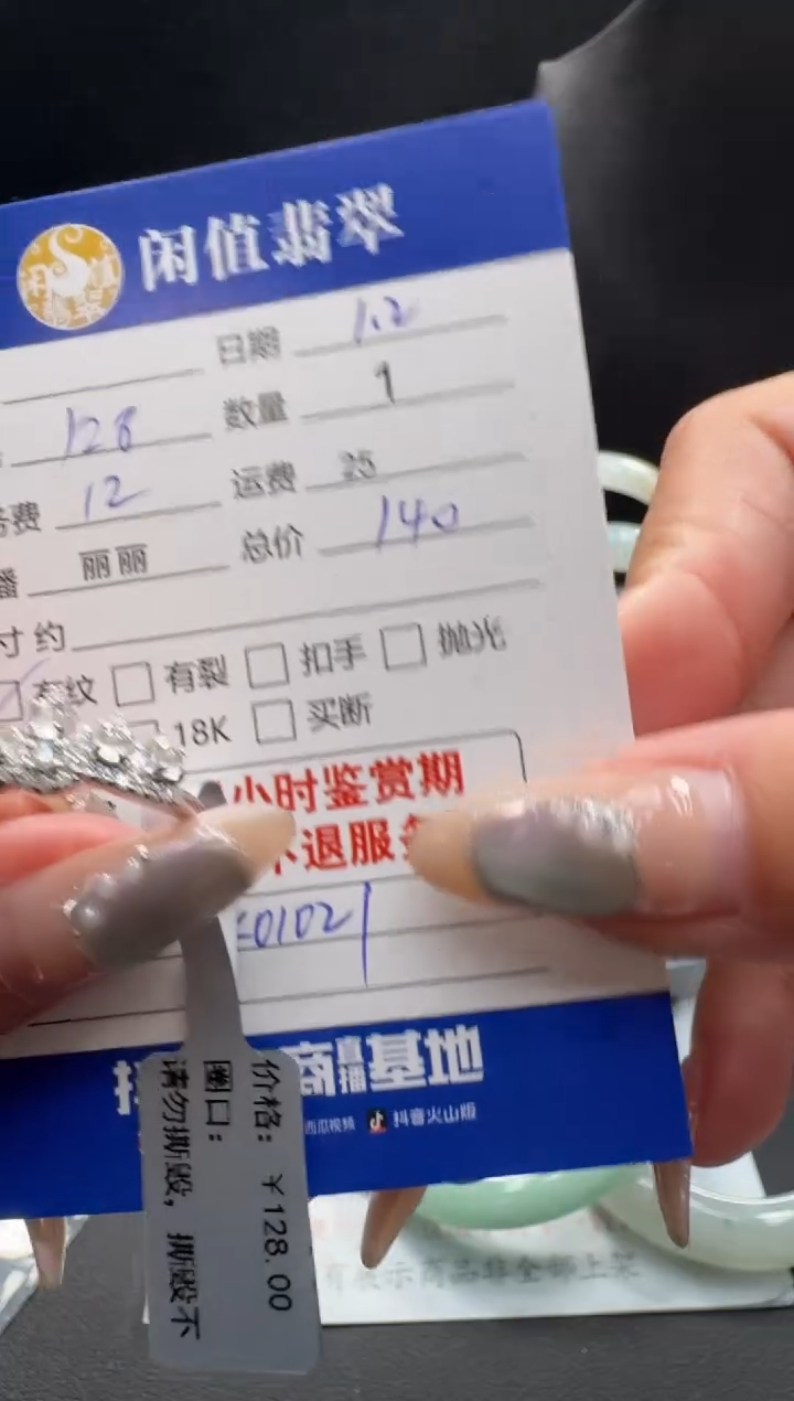 银S925镶嵌戒指翡翠翡翠戒指