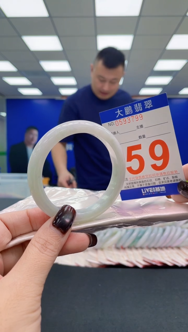 未镶嵌手镯翡翠AAAAAAAAAA