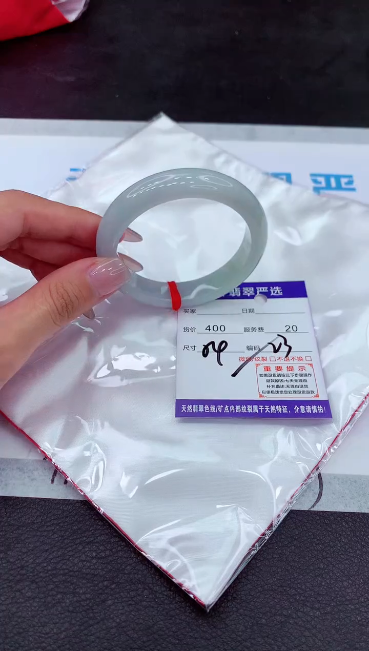 【闪购商品】翡翠手镯未镶嵌1111111111