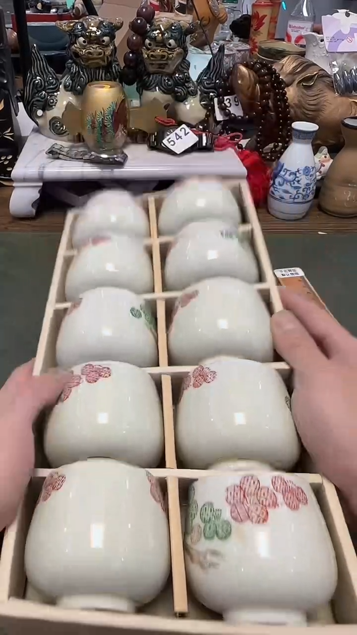 乐**地549杯子10只·