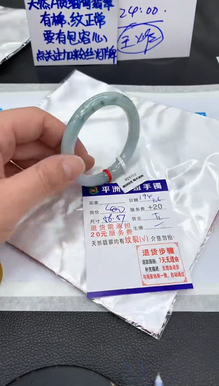 【闪购商品】翡翠手镯未镶嵌111111111111