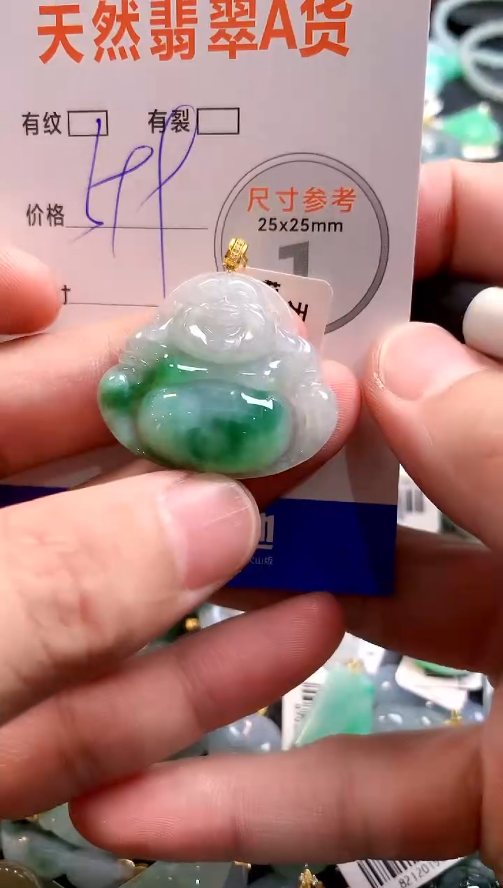 颈饰18K金镶嵌翡翠0500849572