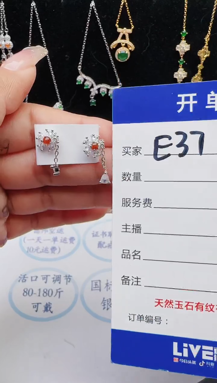 【闪购商品】翡翠戒指银S925镶嵌12131231111