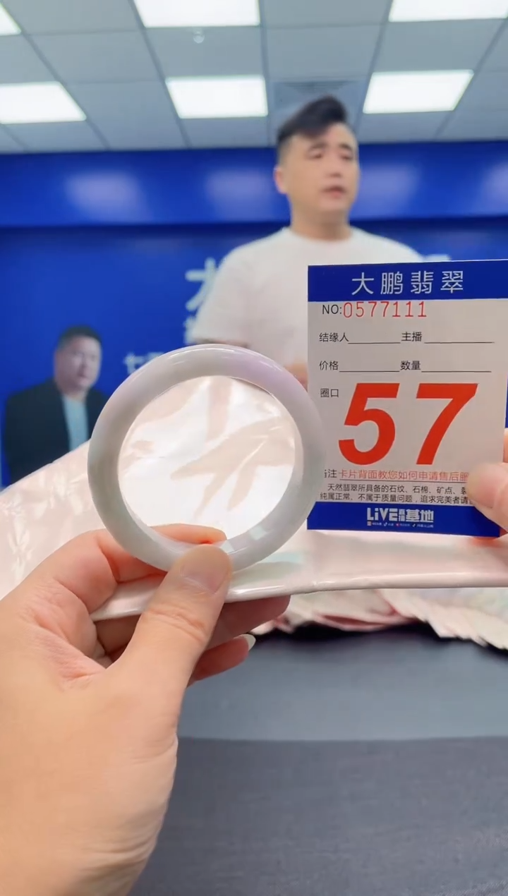 翡翠手镯未镶嵌 AAAAAAAAA