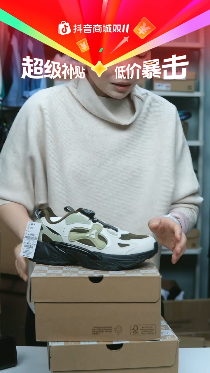 EVA闪购安踏儿童断码孤品：36