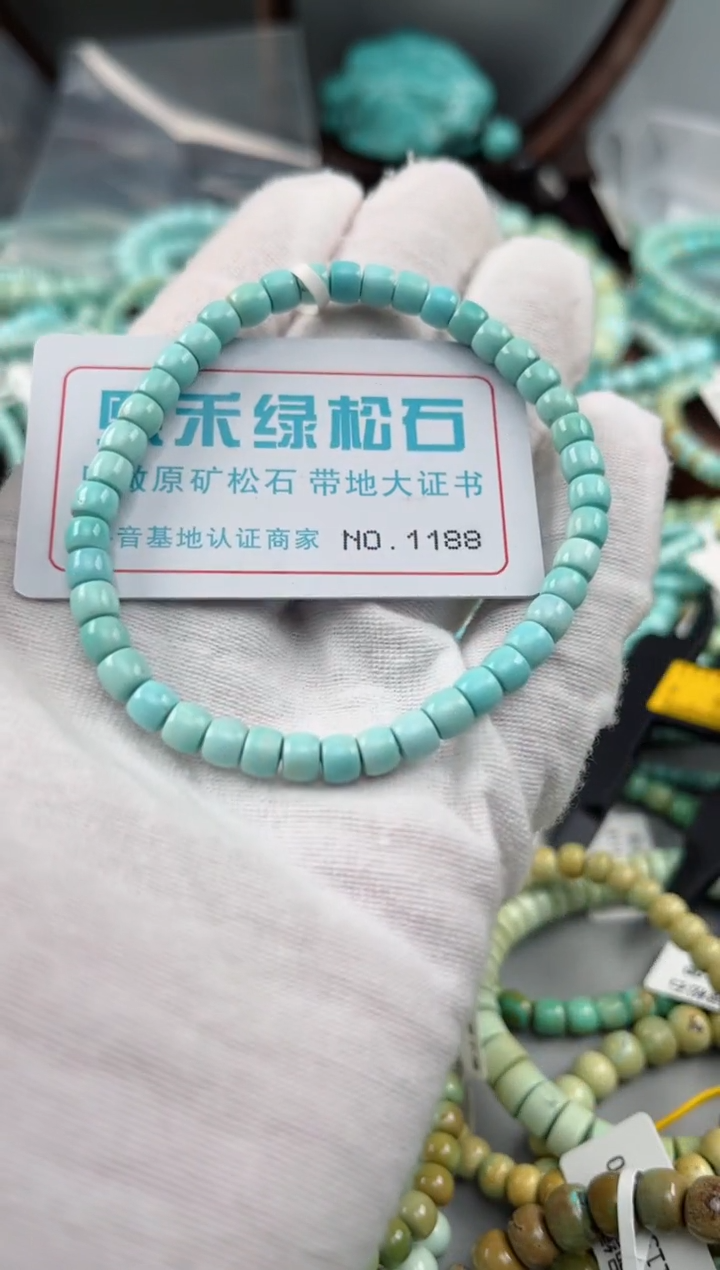 未镶嵌绿松石松石1188