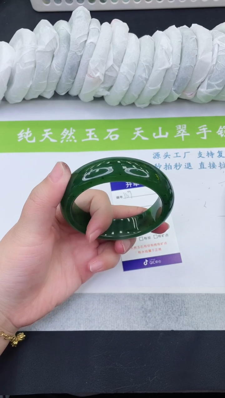 【闪购商品】和田玉手镯未镶嵌HT159-62+