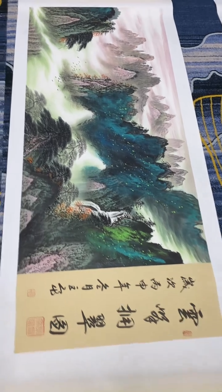 【闪购商品】国画张巨富 云峰拥翠泼墨2