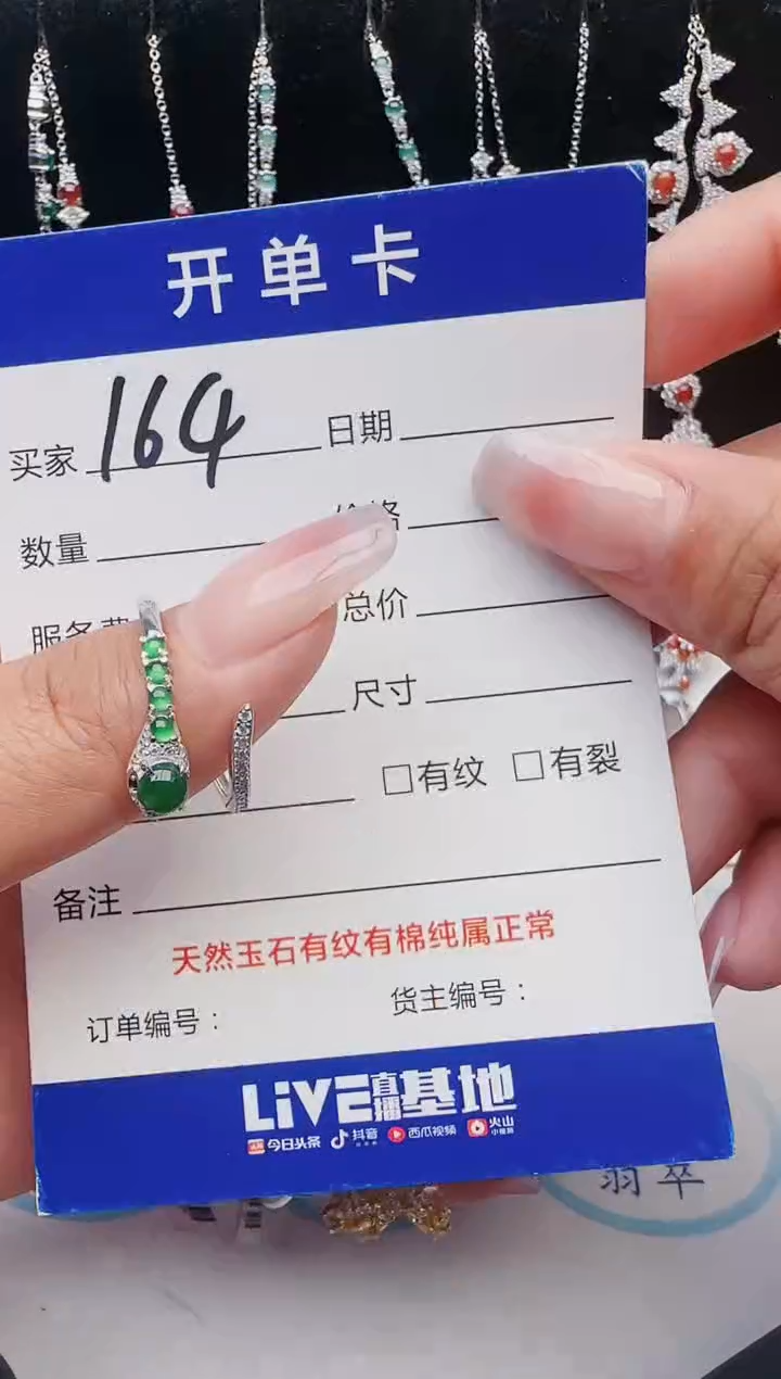 【闪购商品】翡翠戒指银S925镶嵌11111111