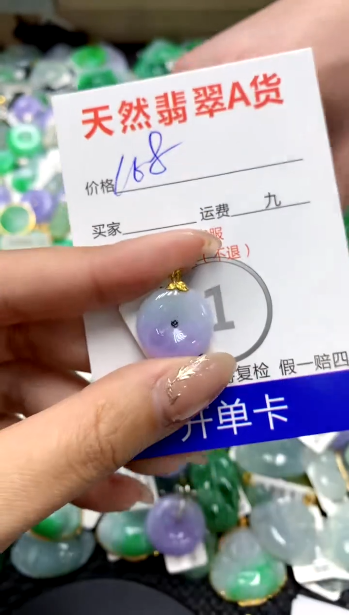 【闪购商品】翡翠颈饰18K金镶嵌1111111111111111