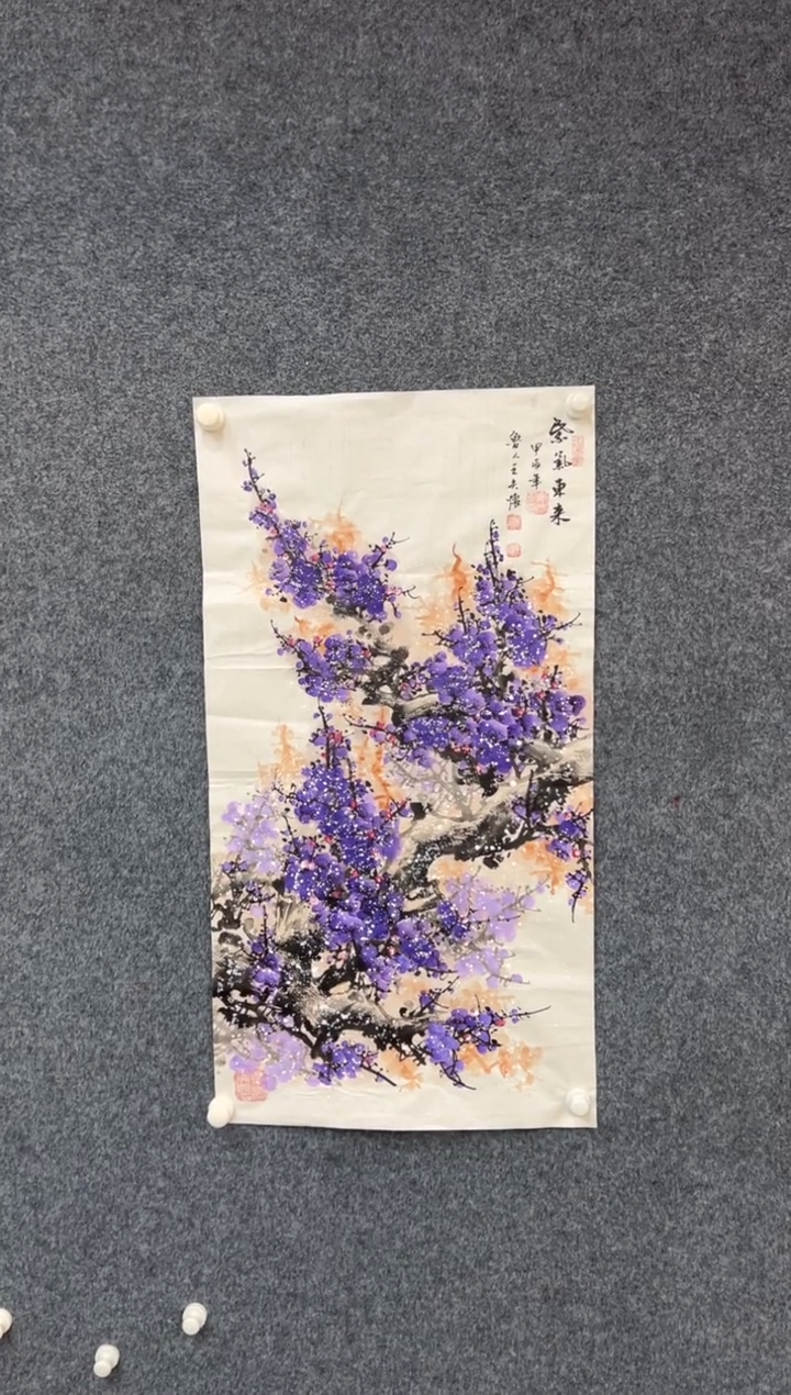 【闪购商品】国画1.29-王夫怀-三尺紫梅252