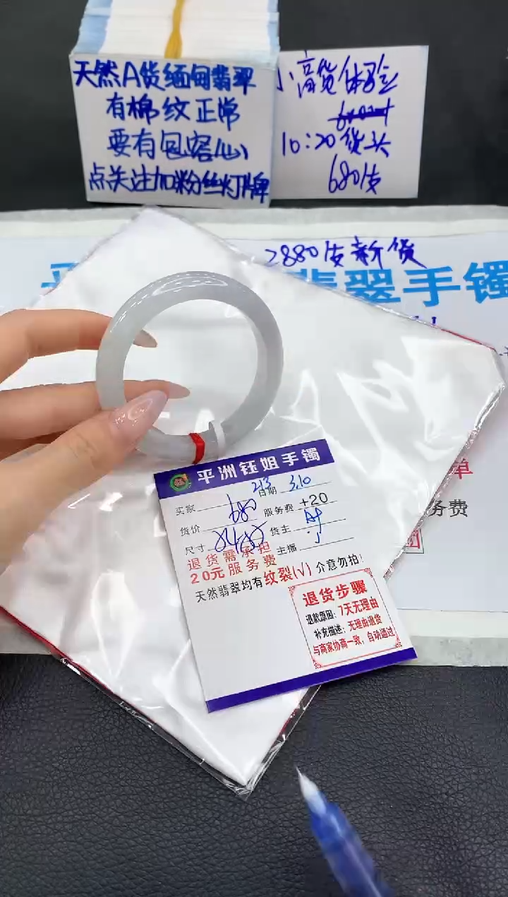 【闪购商品】翡翠手镯未镶嵌11111111111