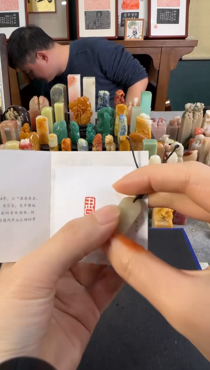 【闪购商品】青田石印石3644编号编号