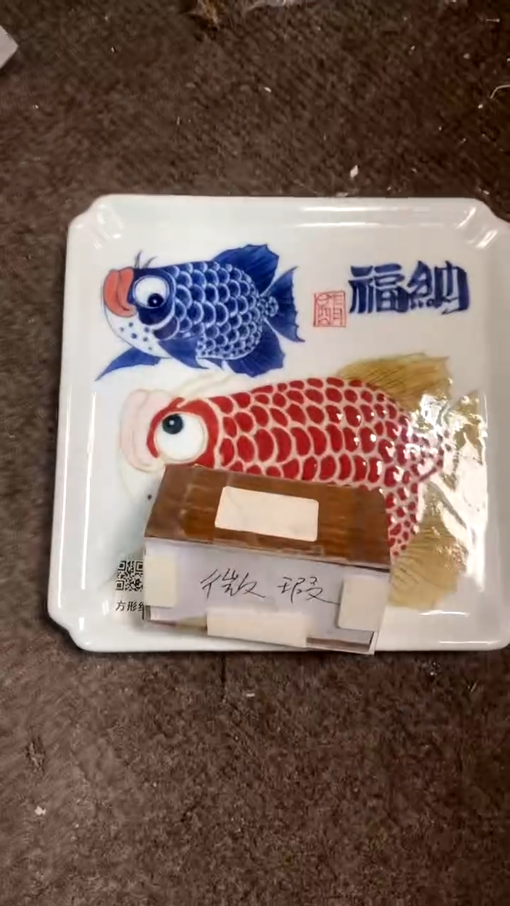 【闪购商品】昨明 （福利价格）龙鱼壶承 15X15）