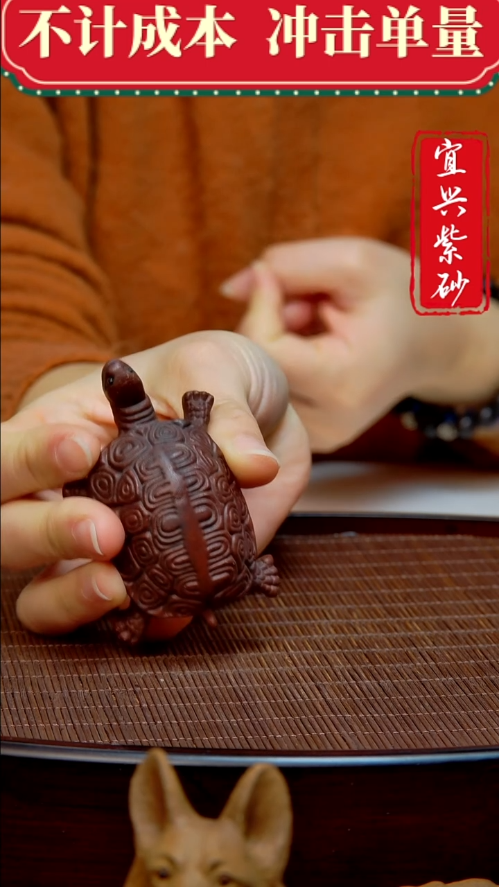 紫砂茶宠紫砂茶宠摆件