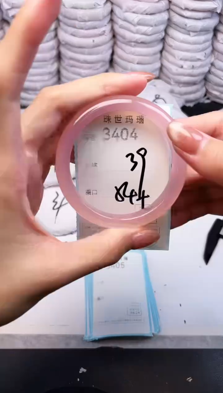 手镯玛瑙/玉髓未镶嵌3404