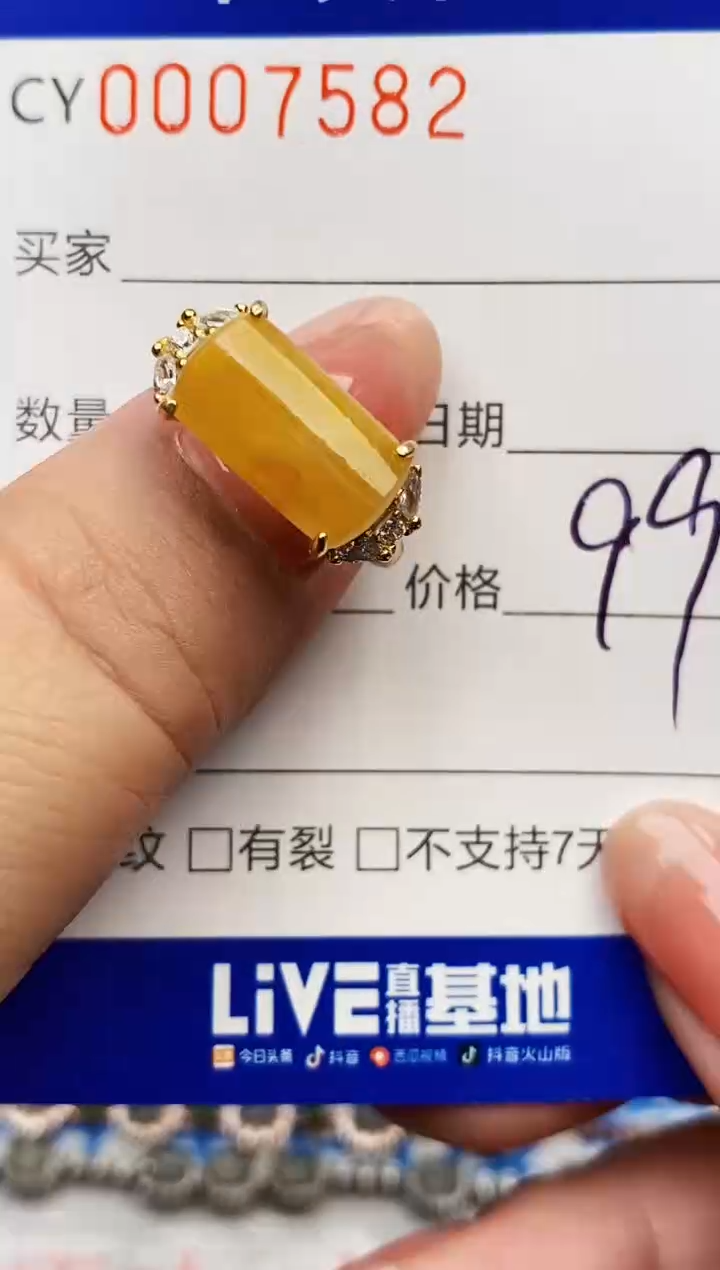翡翠戒指银S925镶嵌7582