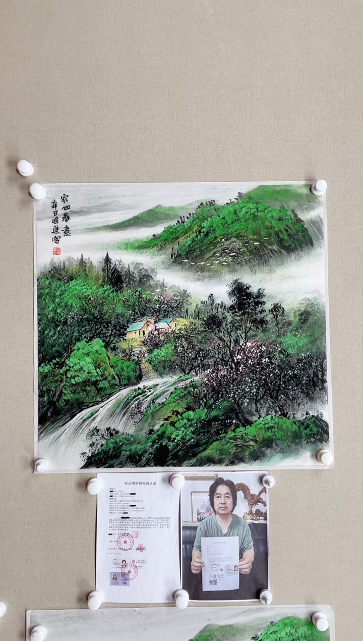 【闪购商品】国画68*68 何国进何国进何国进何国进