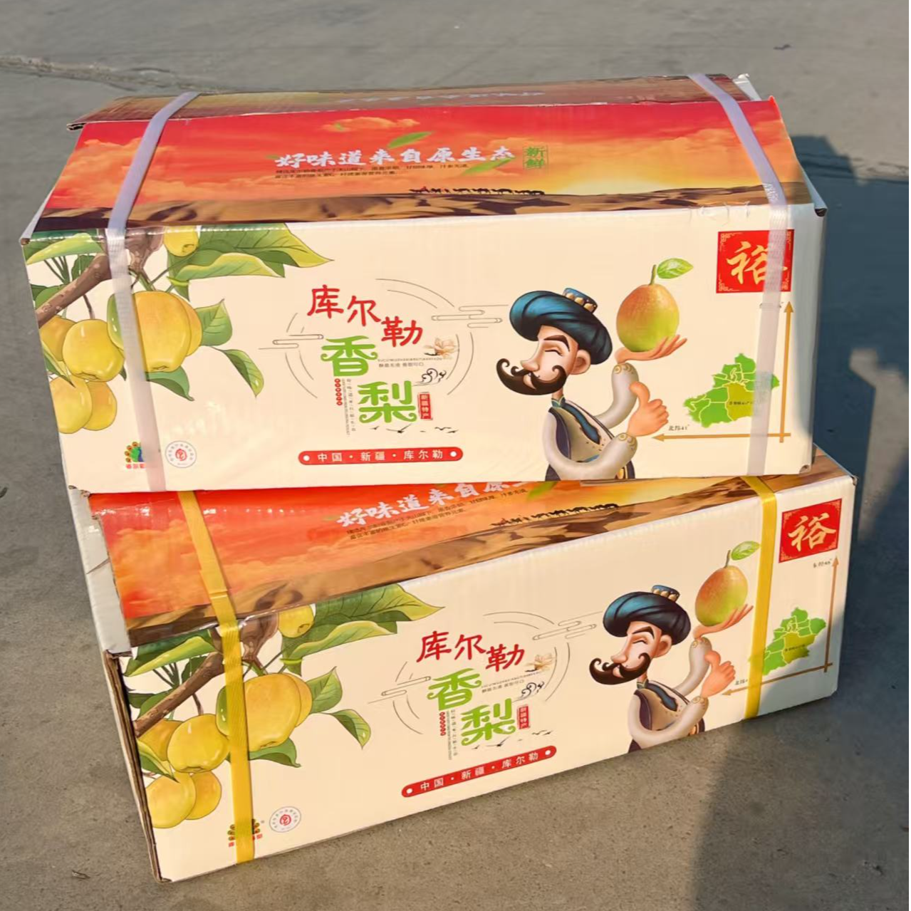 新疆库尔勒香梨礼盒 10斤/件