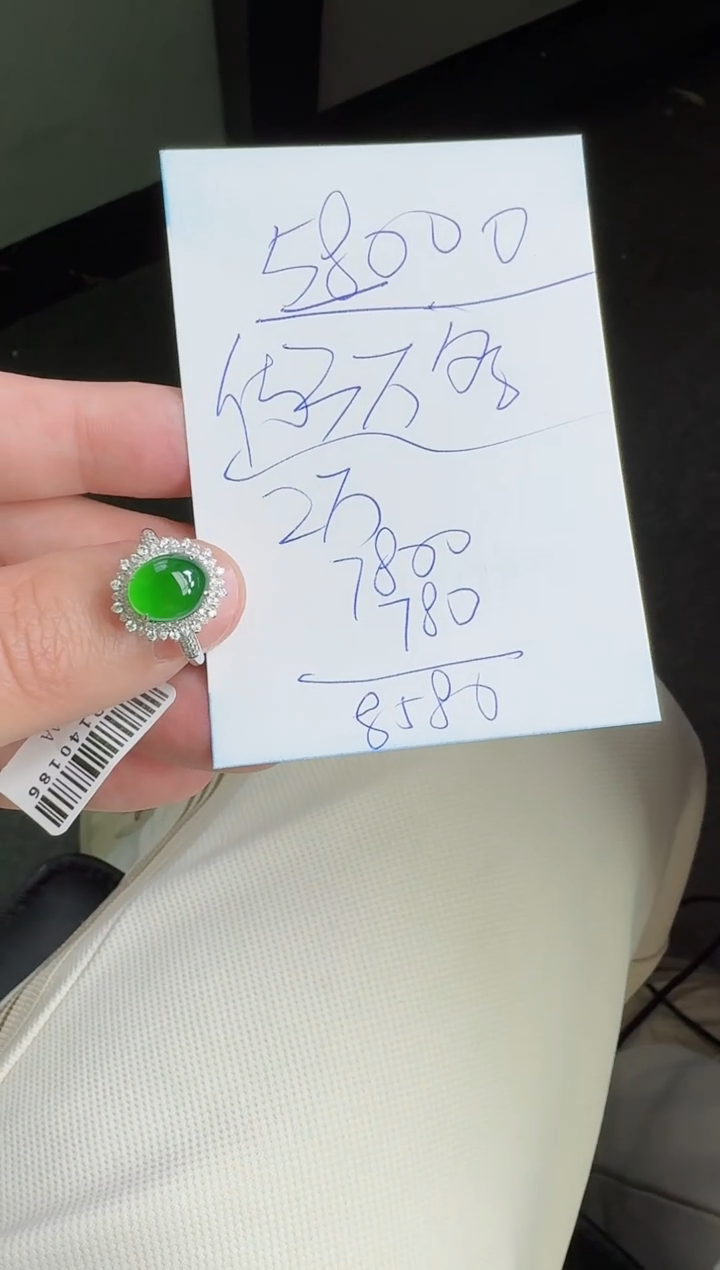 【闪购商品】翡翠戒指18K金镶嵌寄售回流，不退不换