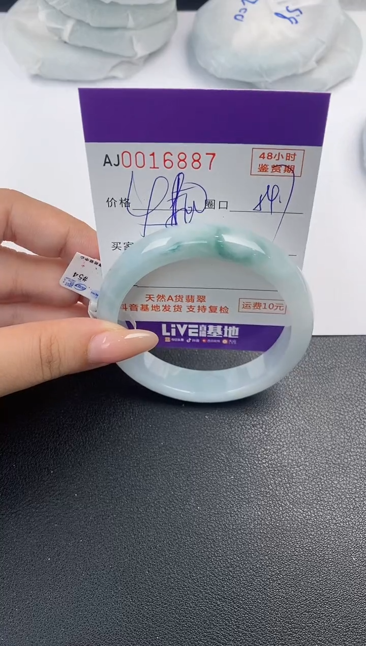 【闪购商品】翡翠手镯未镶嵌天然A货翡翠