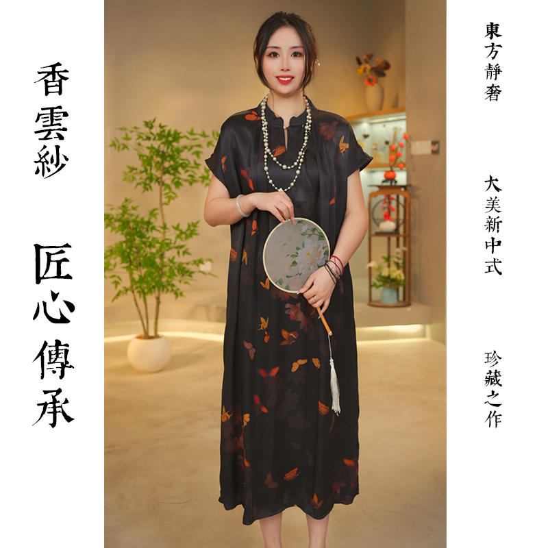 【舞蝶】新中式国风高定提花段香云纱显色瘦长款连衣裙25619