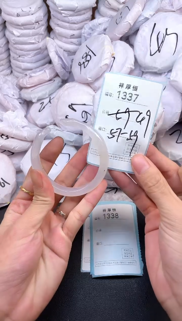 玛瑙/玉髓手镯未镶嵌1337