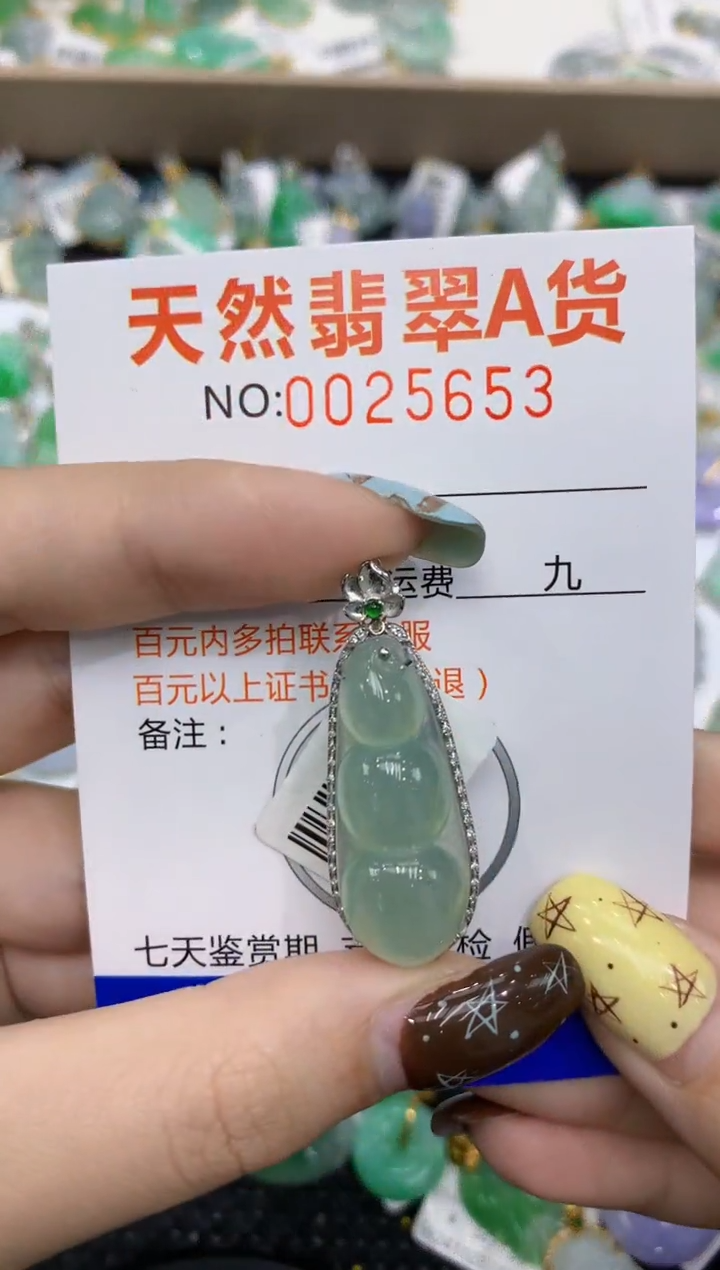【闪购商品】翡翠颈饰18K金镶嵌11111111111