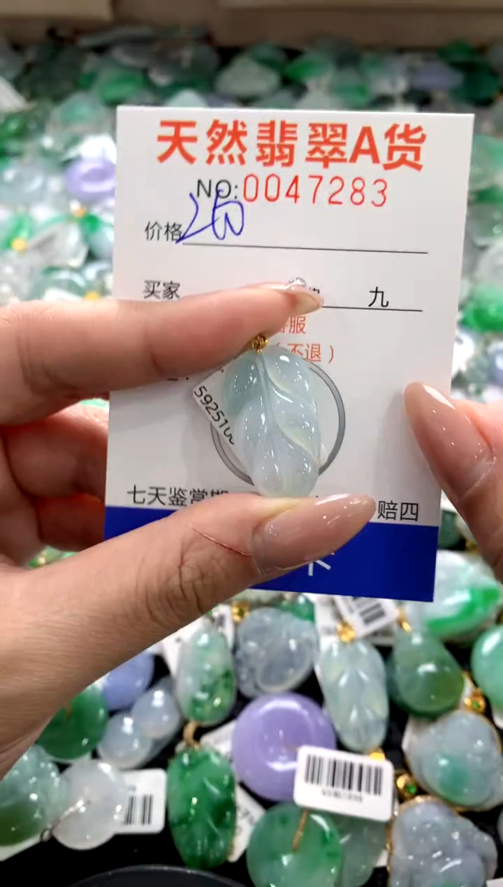 颈饰18K金镶嵌翡翠1111111111111111
