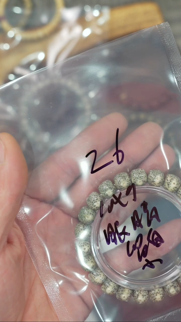 【闪购商品】星月菩提吊坠净庄阁文玩