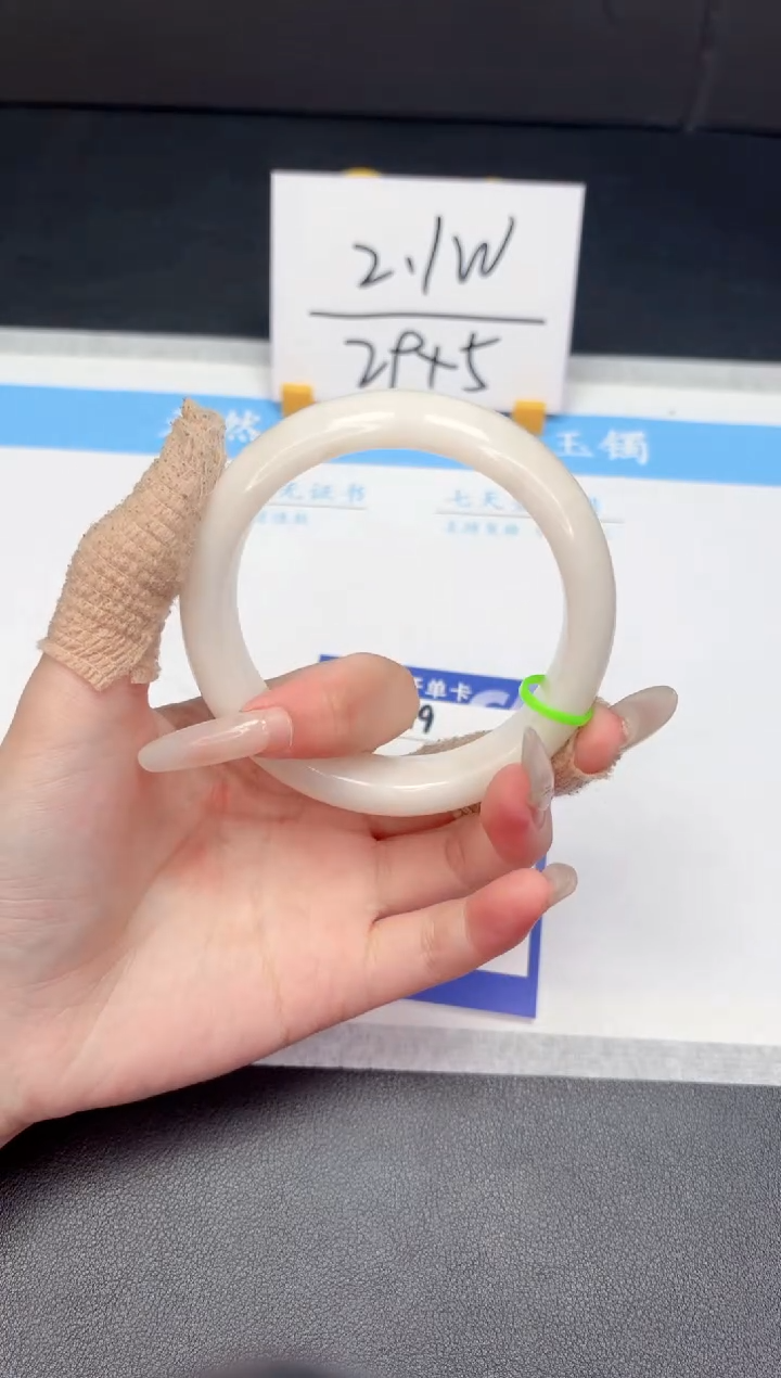 【闪购商品】和田玉手镯未镶嵌319-60.8