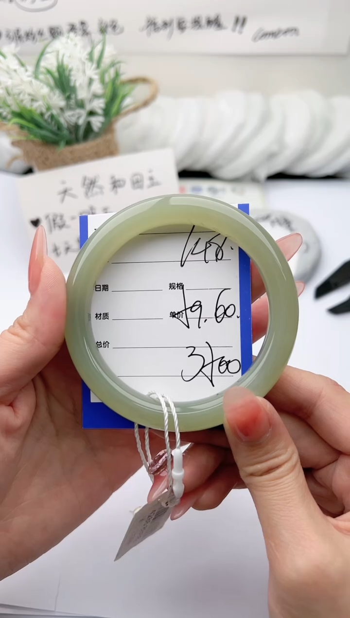 【闪购商品】和田玉手镯未镶嵌柯沛148