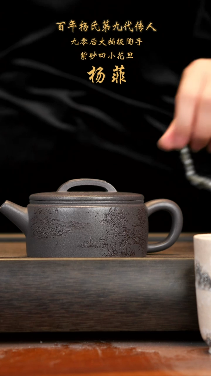 【闪购商品】紫砂茶壶宜兴紫砂天青汉瓦