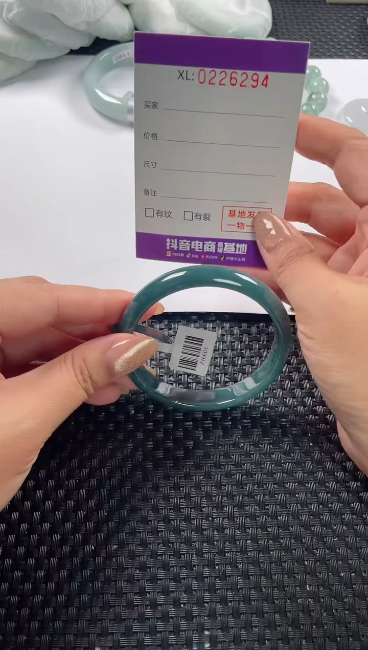 未镶嵌手镯翡翠基地发货H 63351