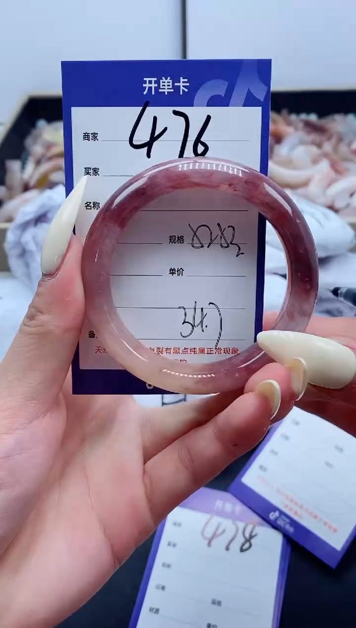 【闪购商品】石英质玉手镯未镶嵌476-52