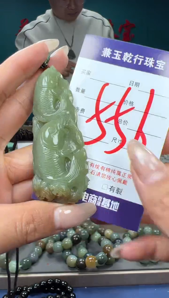 【闪购商品】和田玉颈饰未镶嵌和田玉