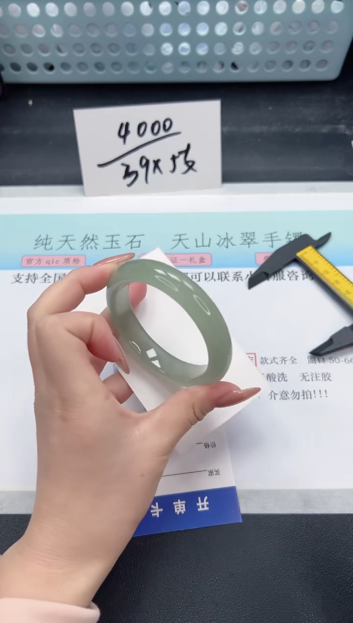 【闪购商品】石英质玉手镯未镶嵌A19-54.3