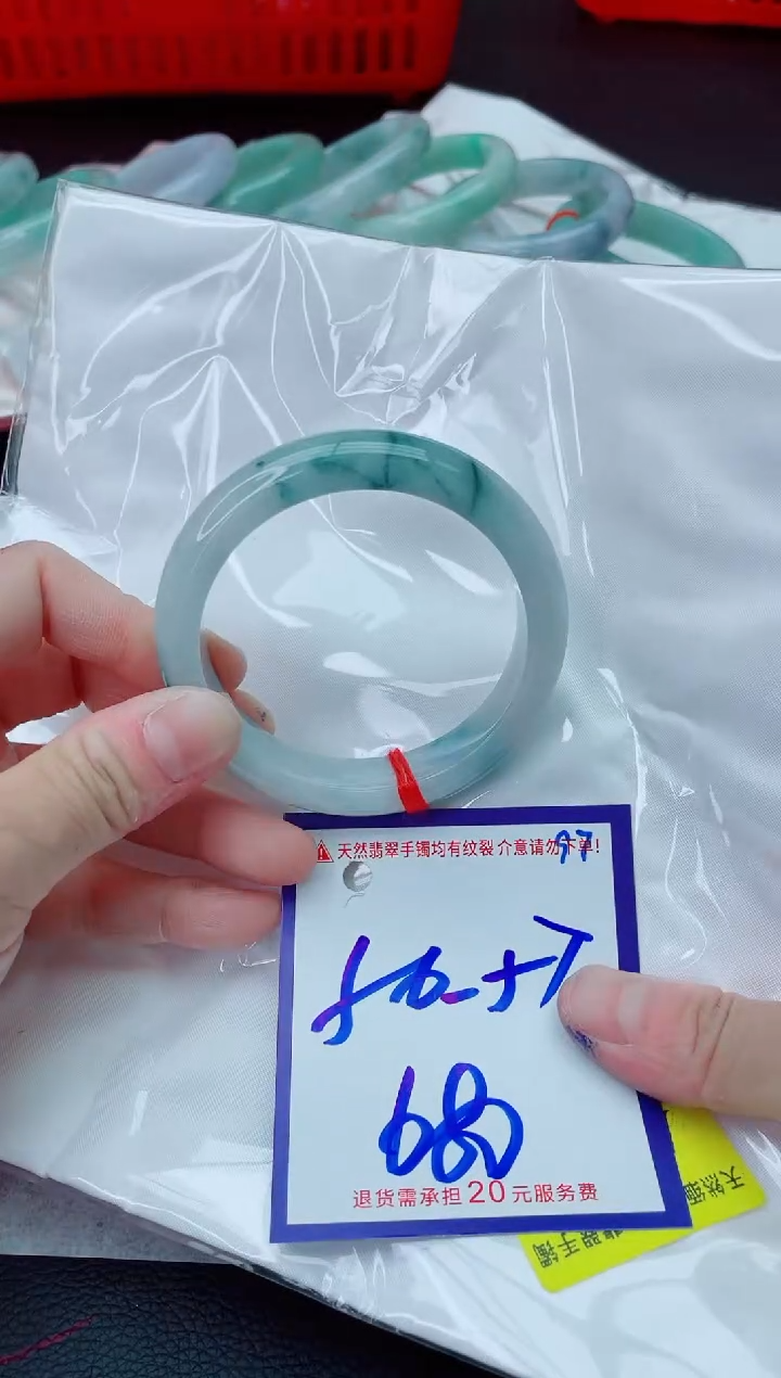 未镶嵌手镯翡翠11111111