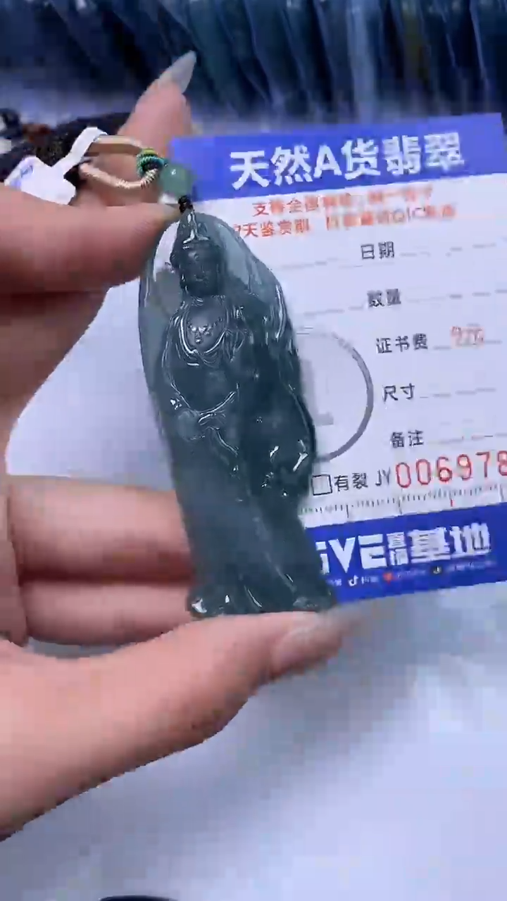 【闪购商品】翡翠颈饰未镶嵌A货翡翠9787