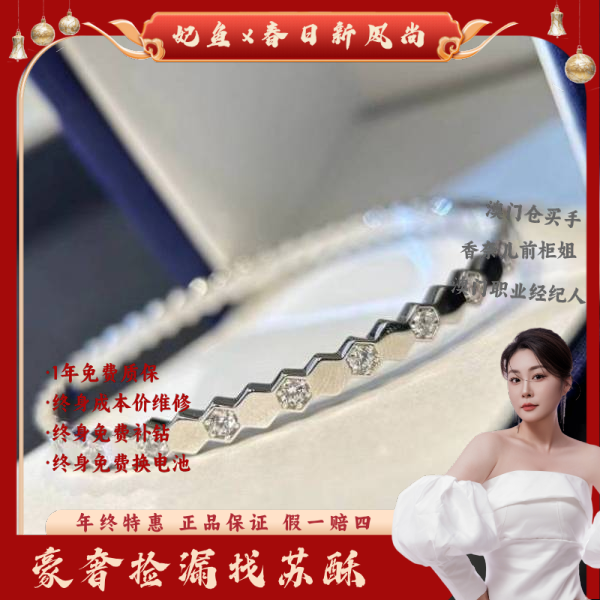 国内新锐设计师品牌/手镯/Y3900722003/250217WY0023