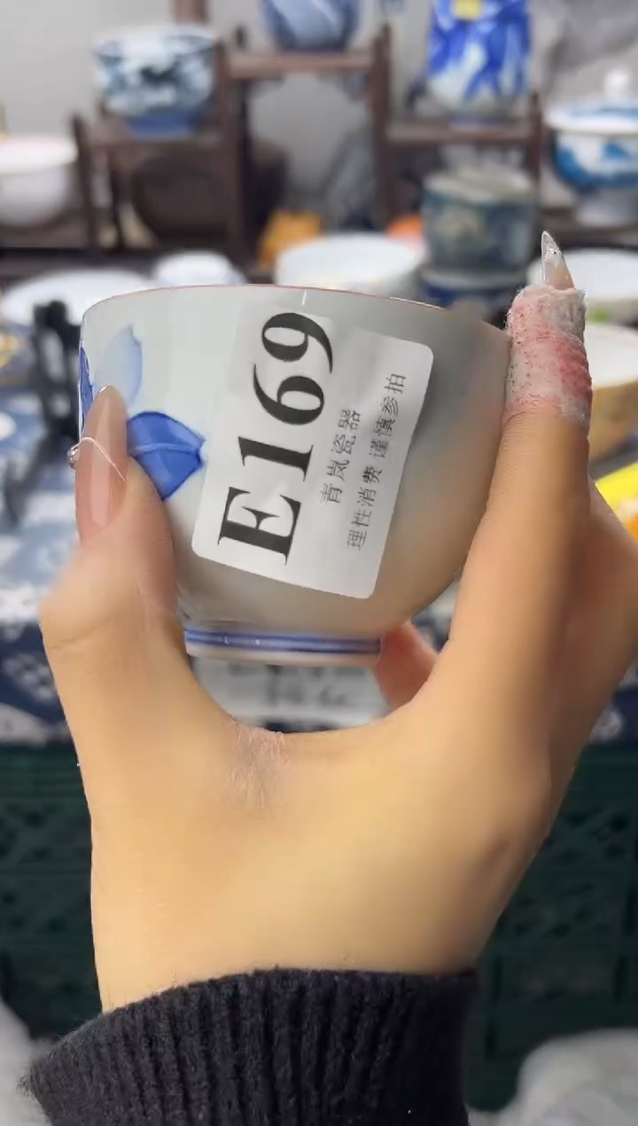 瓷片倚***石  E169