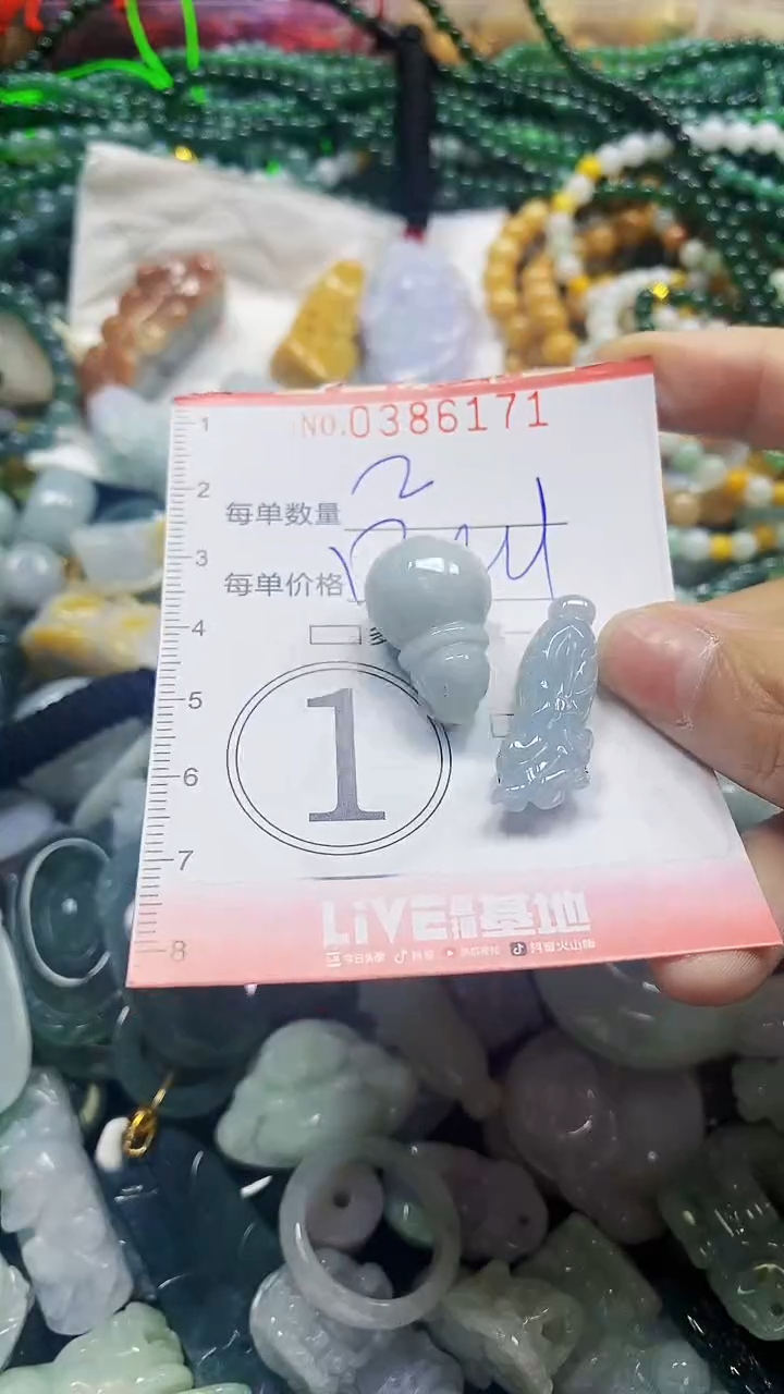 颈饰未镶嵌翡翠闪购0386171