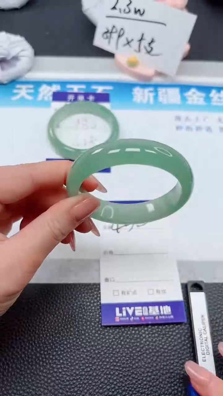 【闪购商品】石英质玉手镯未镶嵌452