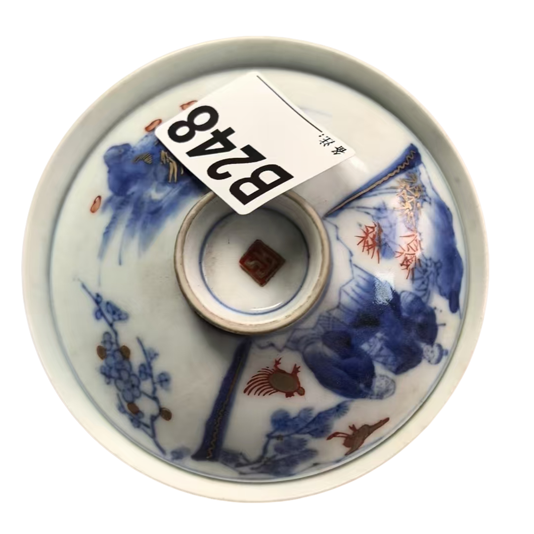 B248盛京文物商店/甄选/一件