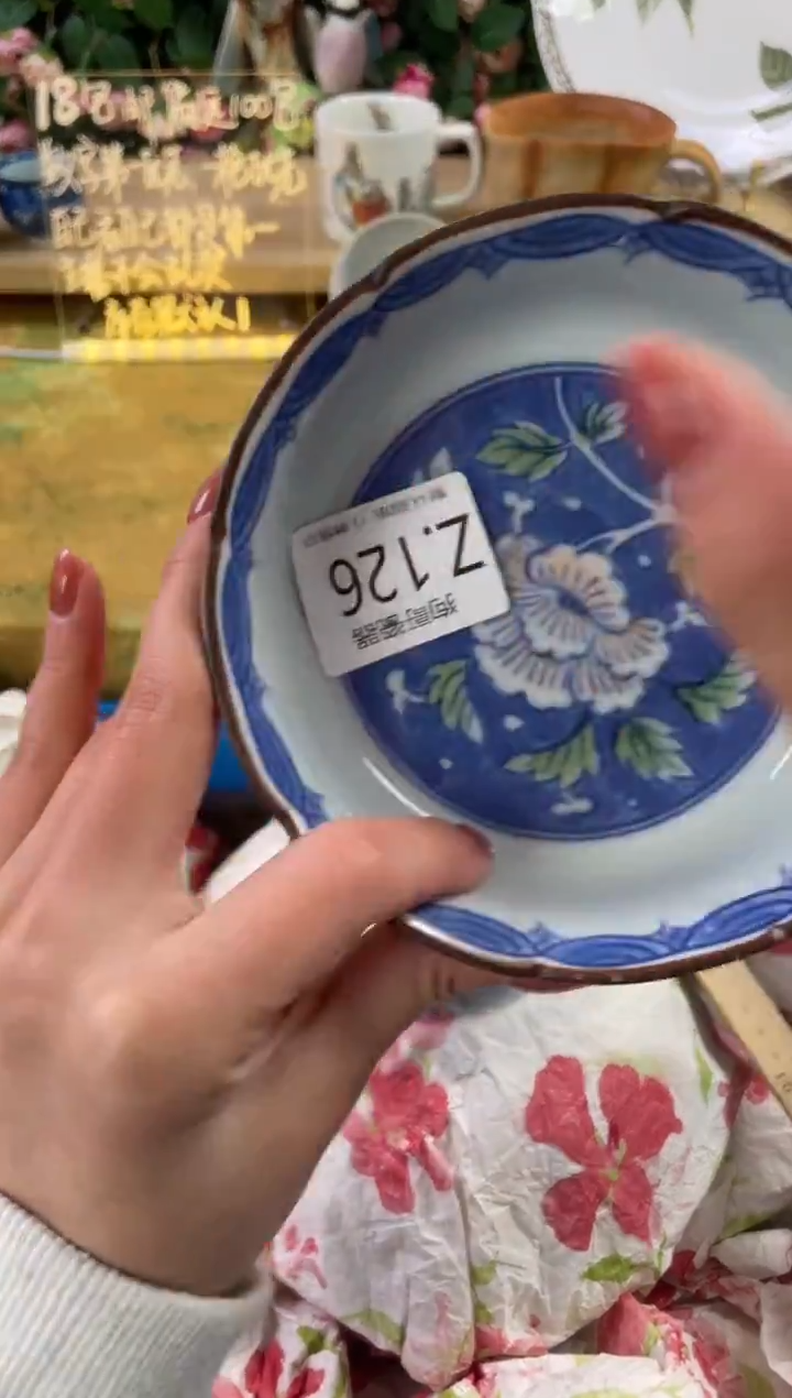 瓷片朝****华126狗哥瓷器直播间111