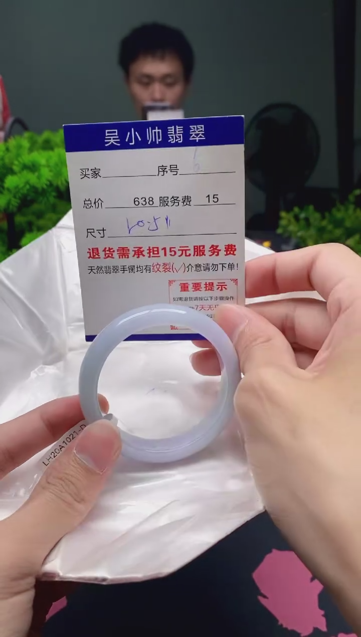 翡翠未镶嵌手镯6天然A货翡翠需包容瑕疵，介意慎拍