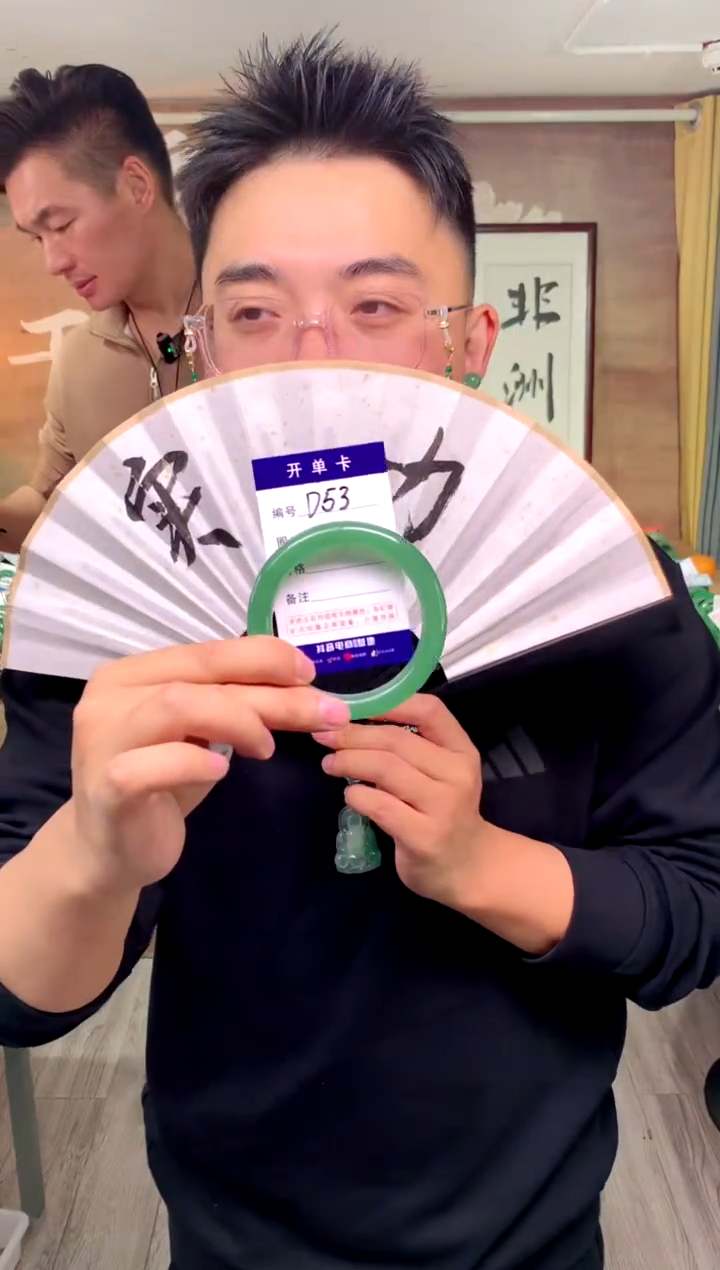 【闪购商品】石英质玉手镯未镶嵌花羽遇工厂 序号53