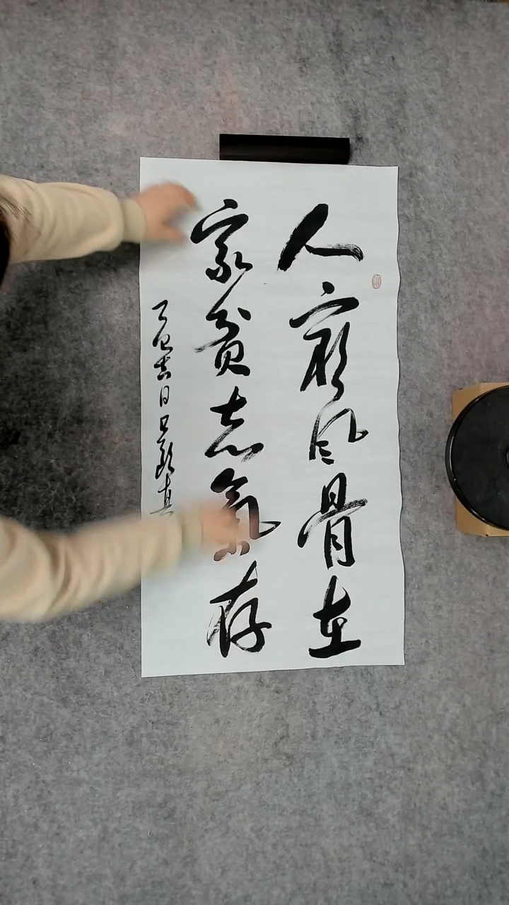 书法吕老师书法作品