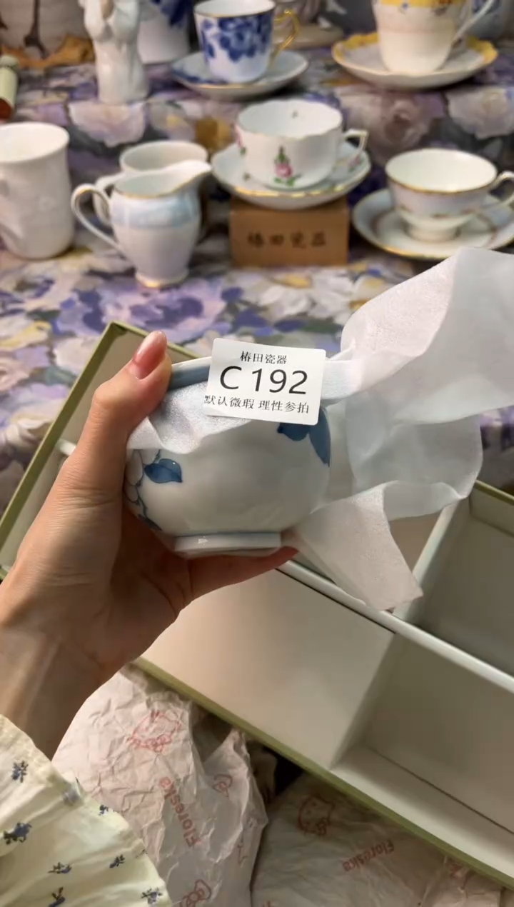 瓷片王**萱瓷片瓷片          C 192